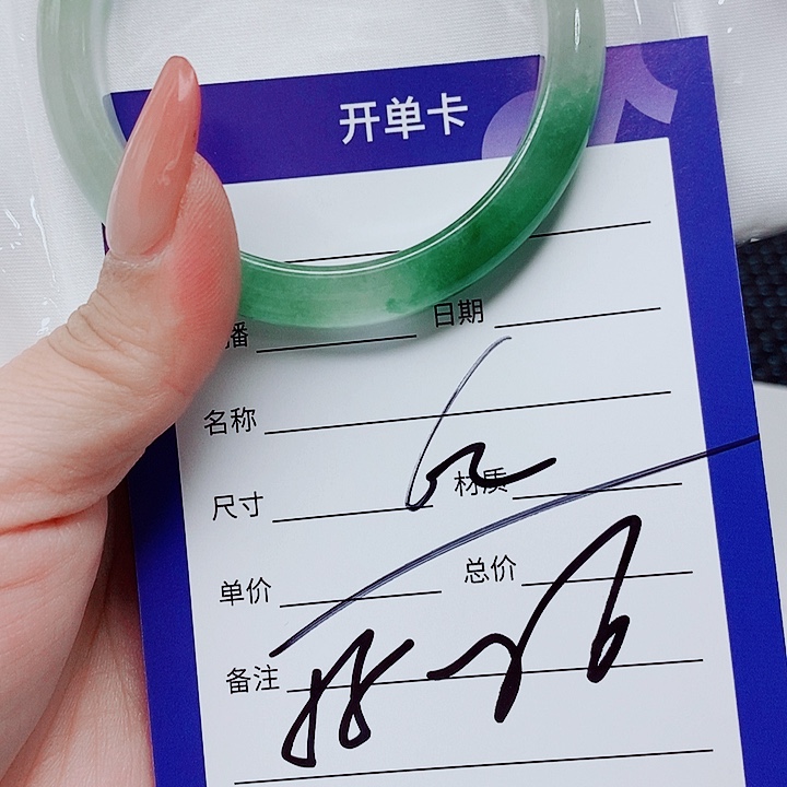 范***妈翡翠未镶嵌手镯（圆镯）