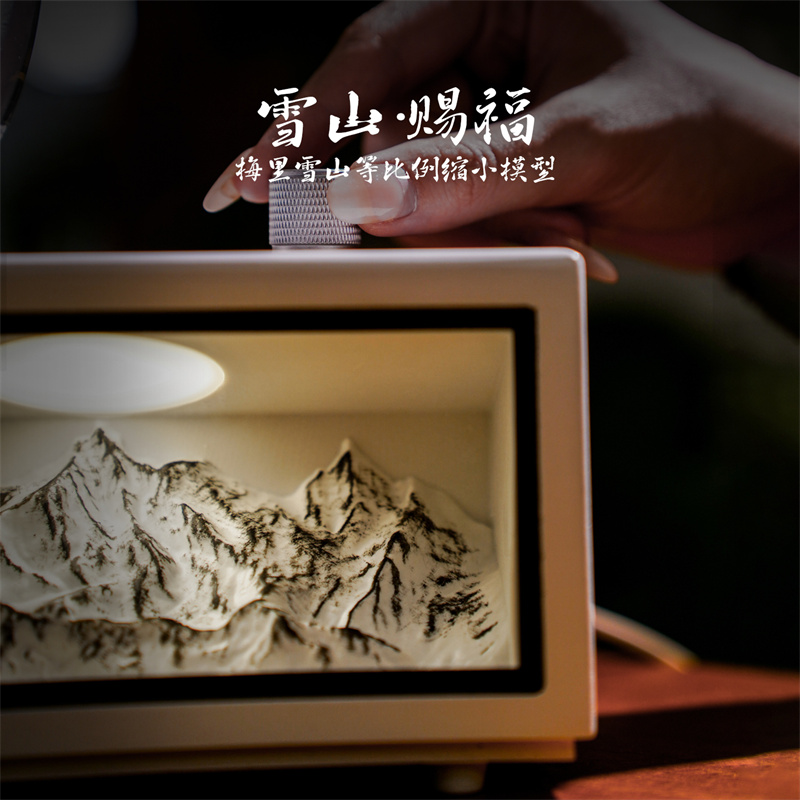 Charabanc日照金山款雪山香薰机新年礼物元旦送女朋友对象生日