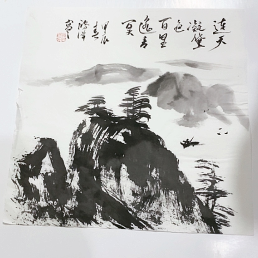 【闪购商品】一二三四五六七八九