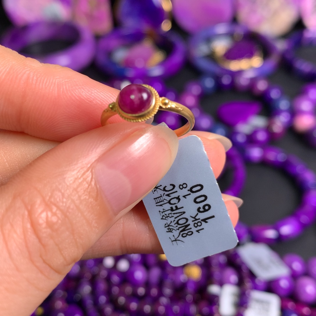 苏纪石（舒俱来）18K金镶嵌桃红戒指18k