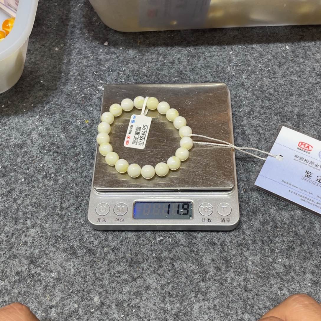 琥珀未镶嵌手链0000