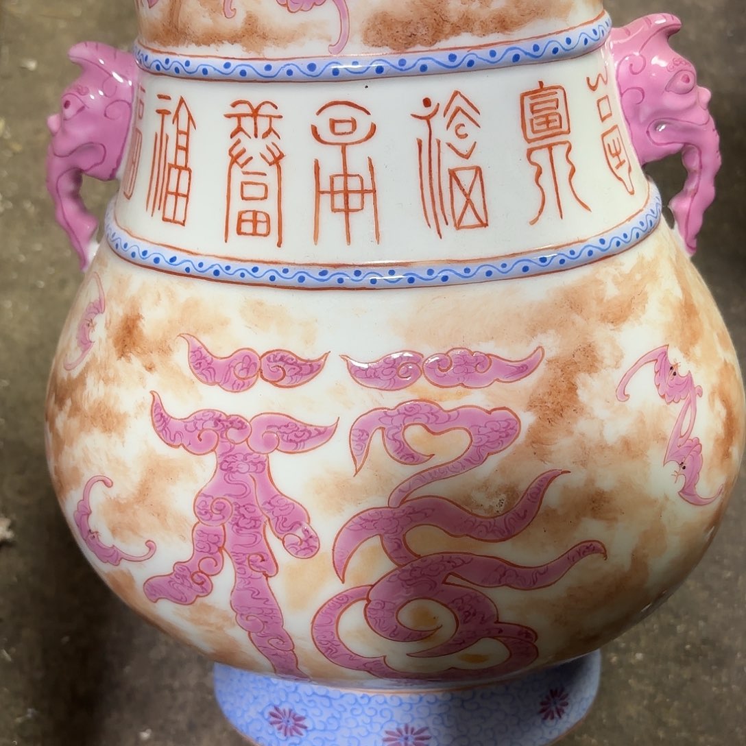 王***8摆件瓷现代工艺摆件