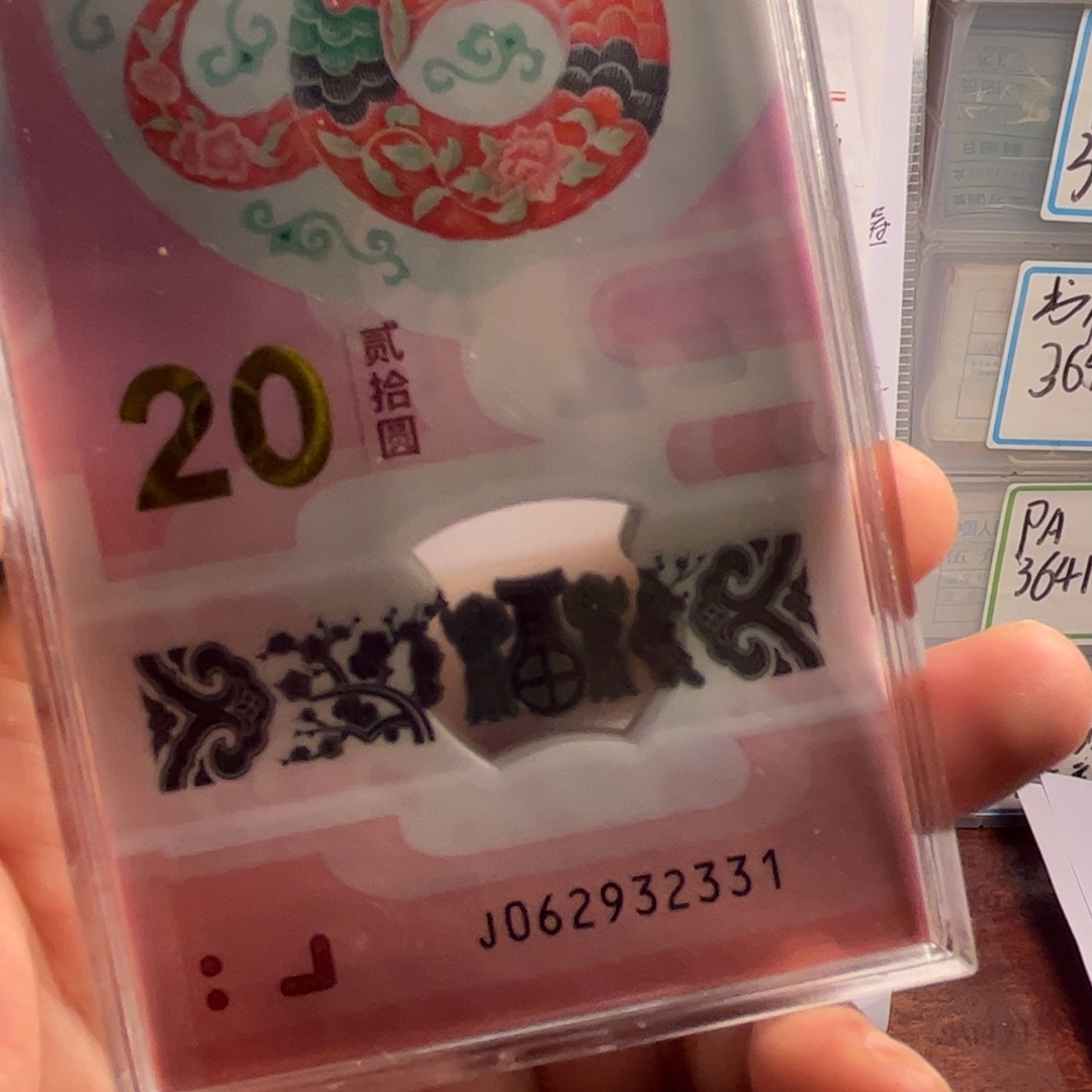 左****夏如图刀至尊杠把子流水2222