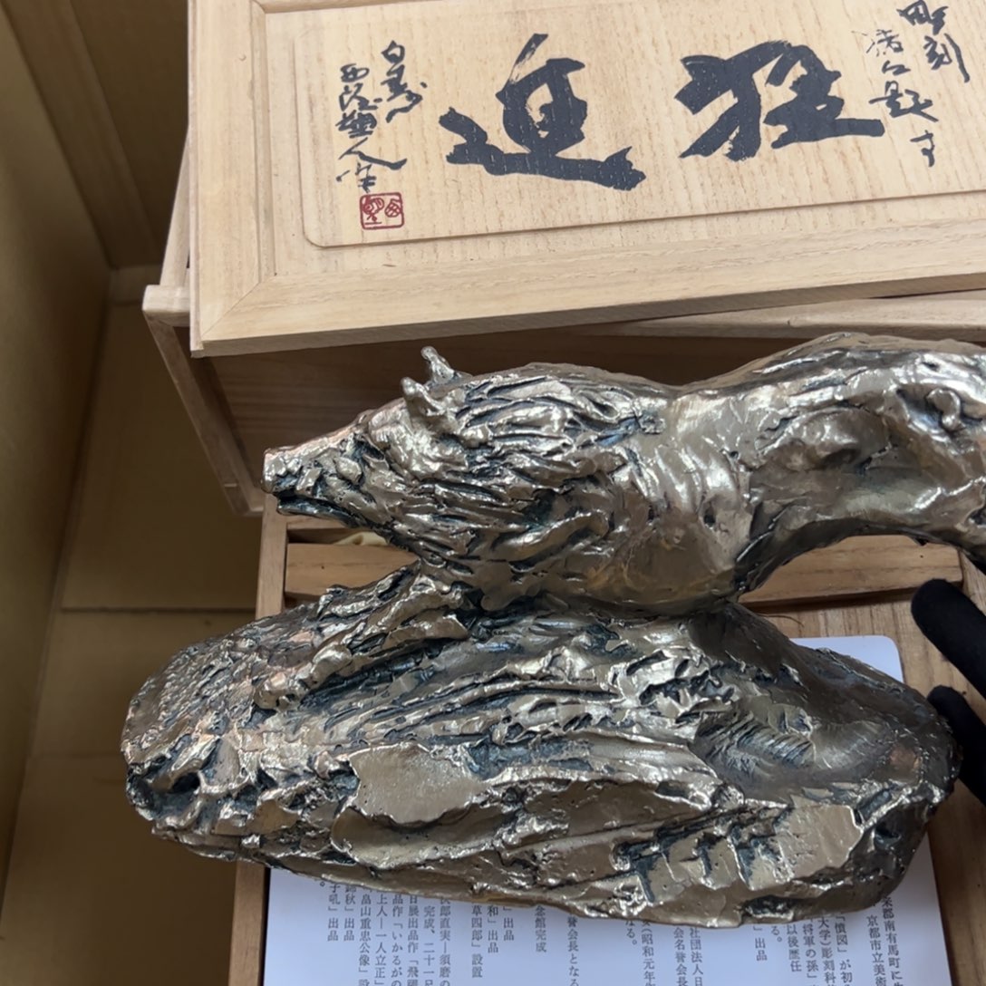 碗哈哈哈哈哈哈哈哈
