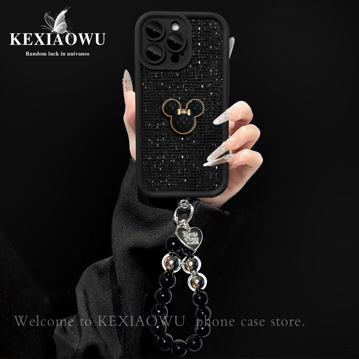轻奢高级感立体米奇天眼闪片适用苹果17PROMAX全系列手链手机壳