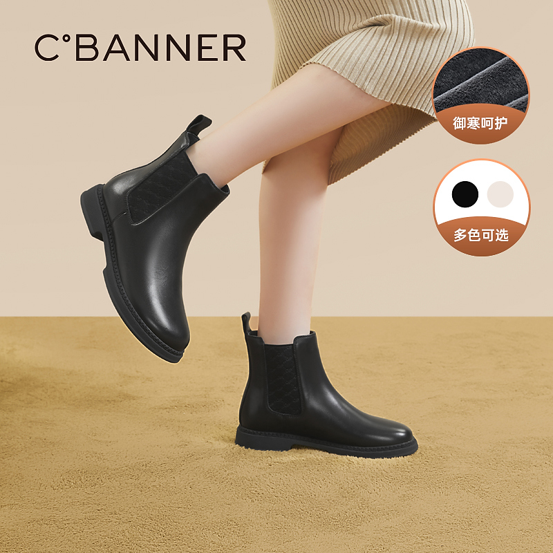 千百度秋冬经典切尔西短靴百搭舒适通勤必备加绒英伦风A23565205