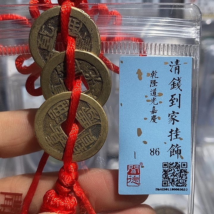 铜二妹钱道嘉一套评级
