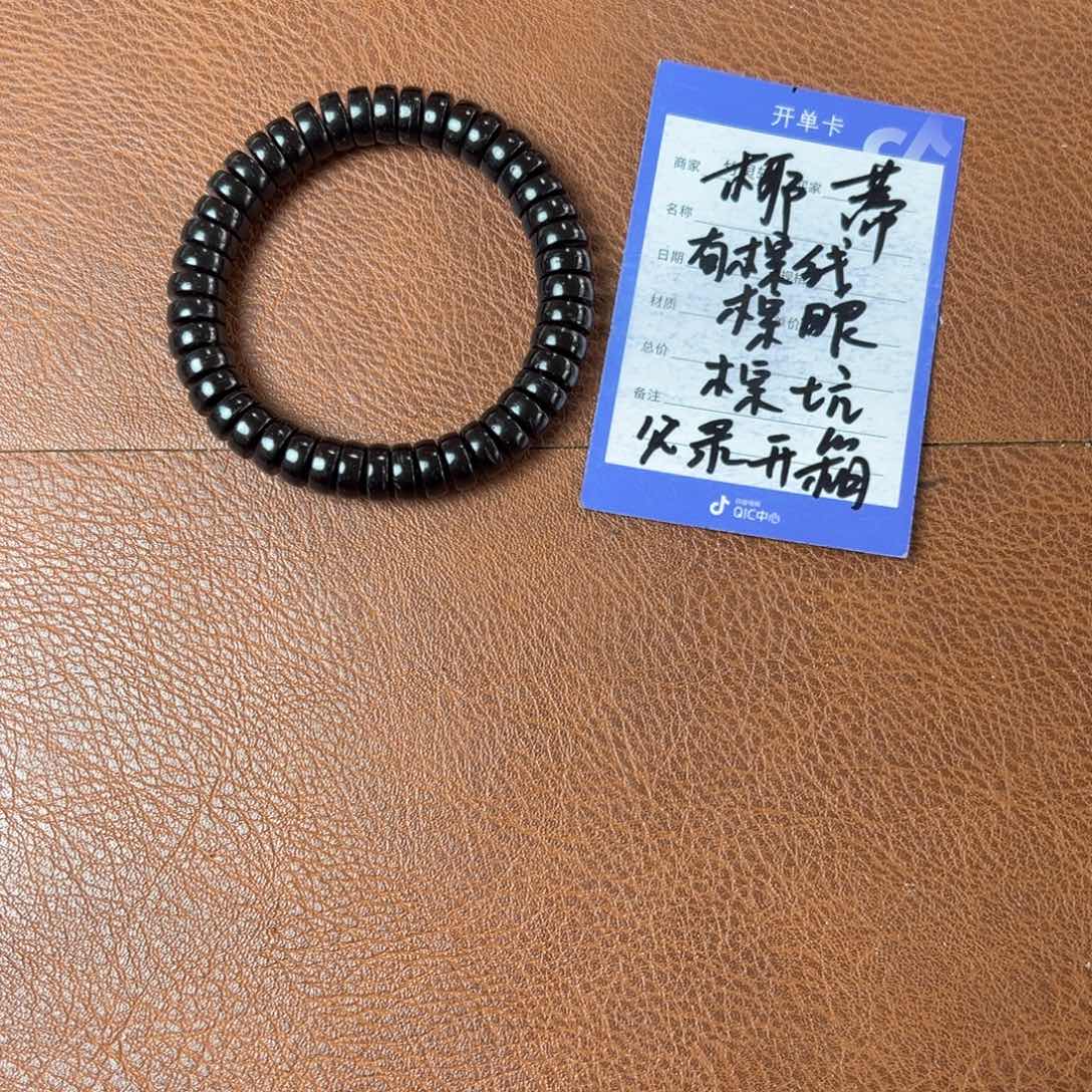 椰蒂手串/手链椰蒂10以上