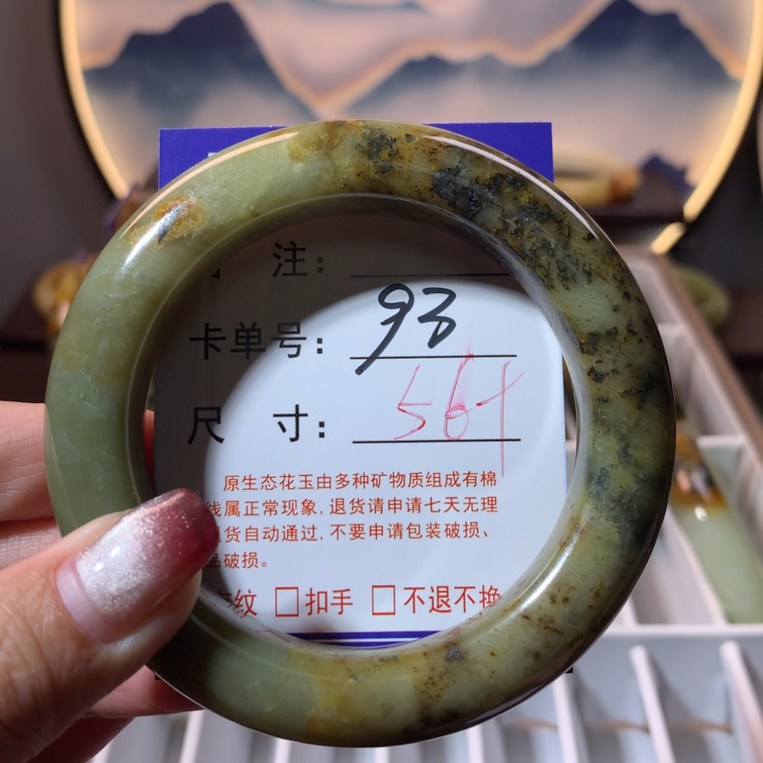 【闪购商品】蛇纹石玉手镯未镶嵌