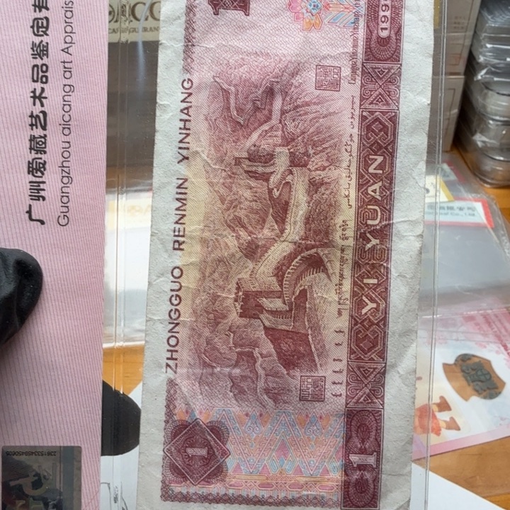 mg776666捆星藏金弧暗记