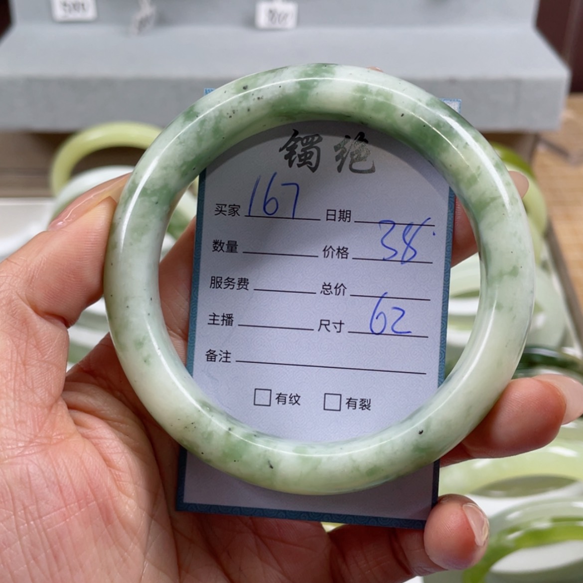 【闪购商品】蛇纹石玉手镯未镶嵌