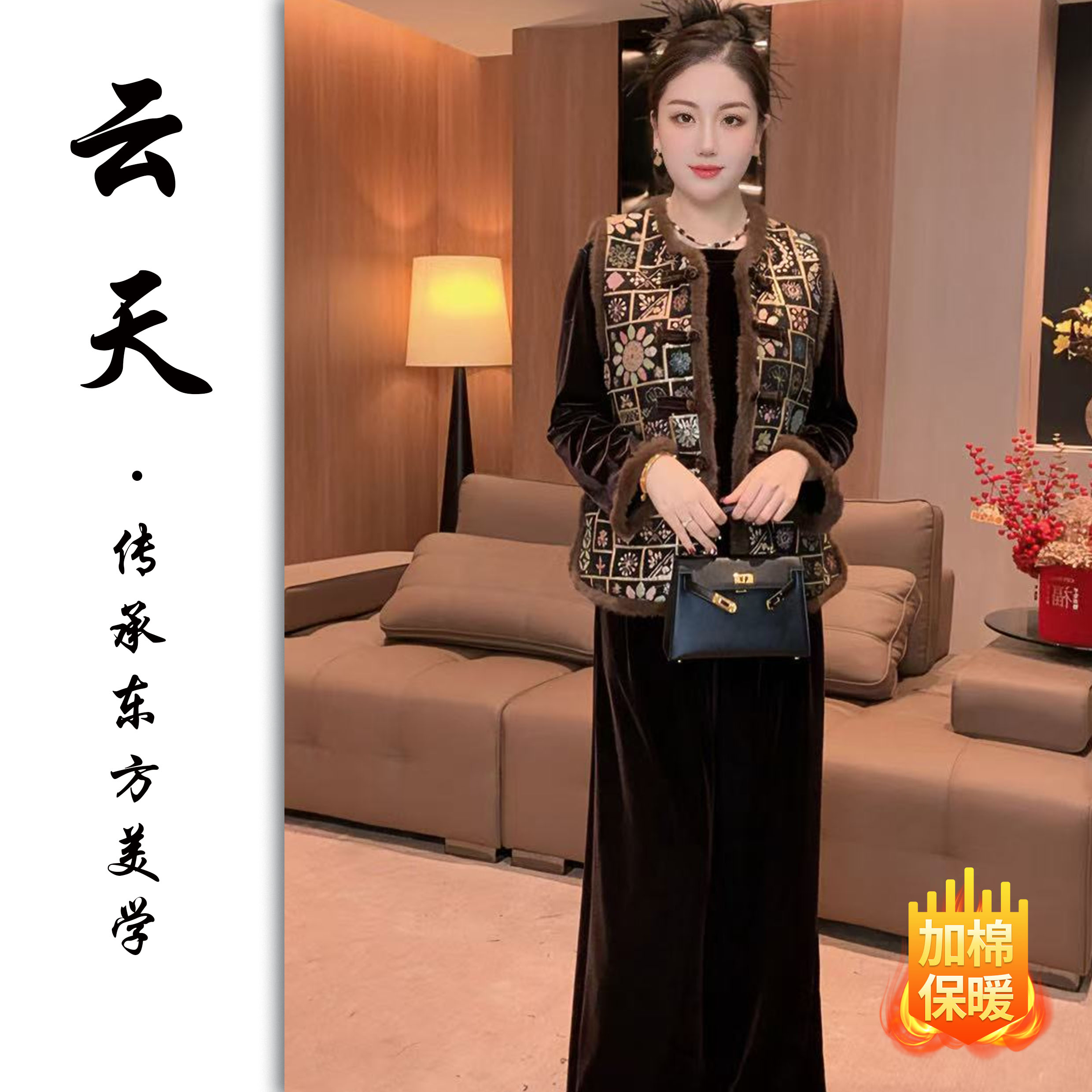 7334云天定制新中式大码冬季加棉加厚马甲显瘦高级感