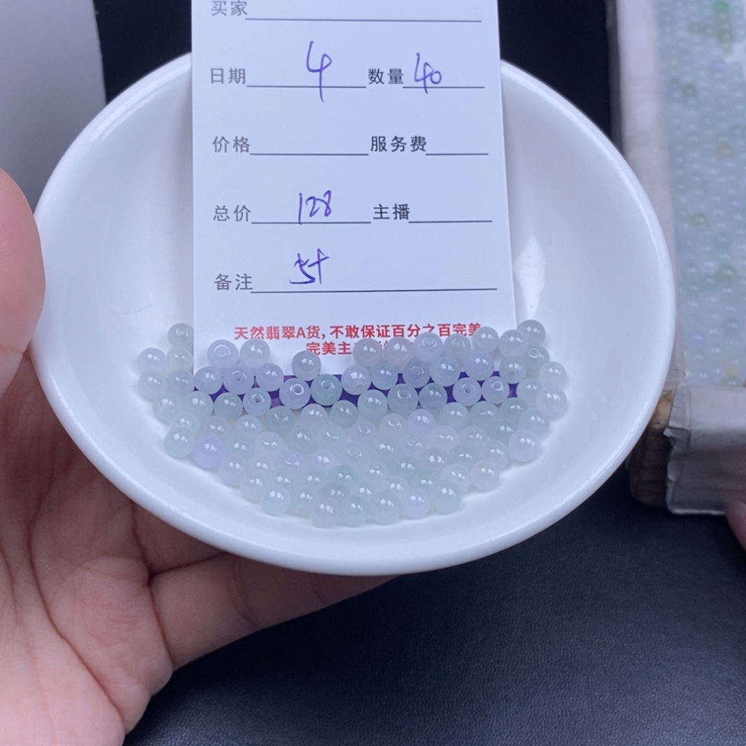 翡翠未镶嵌颈饰天然