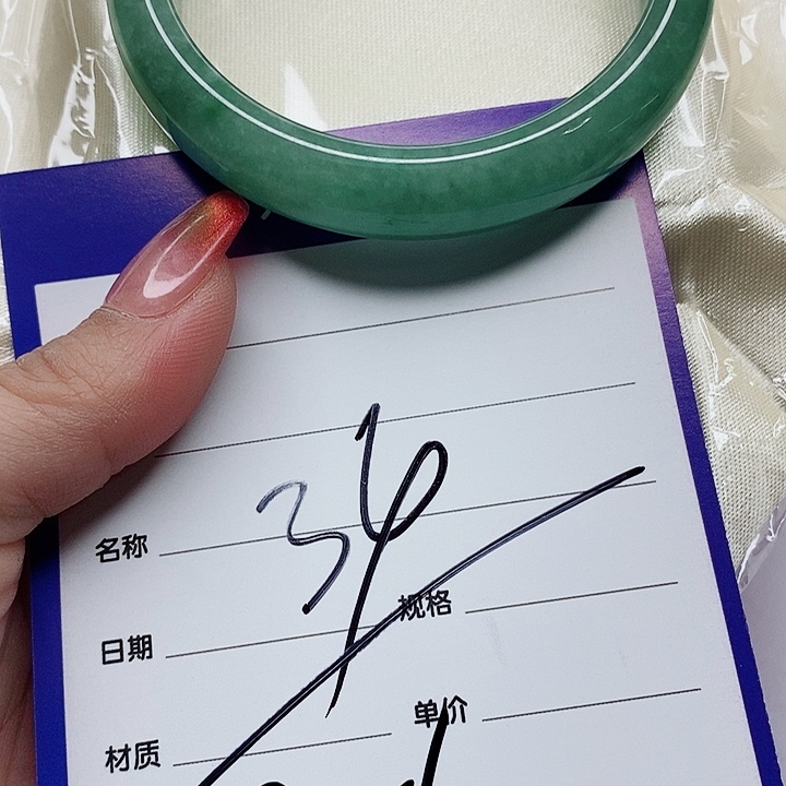 翡翠手镯（圆镯）未镶嵌