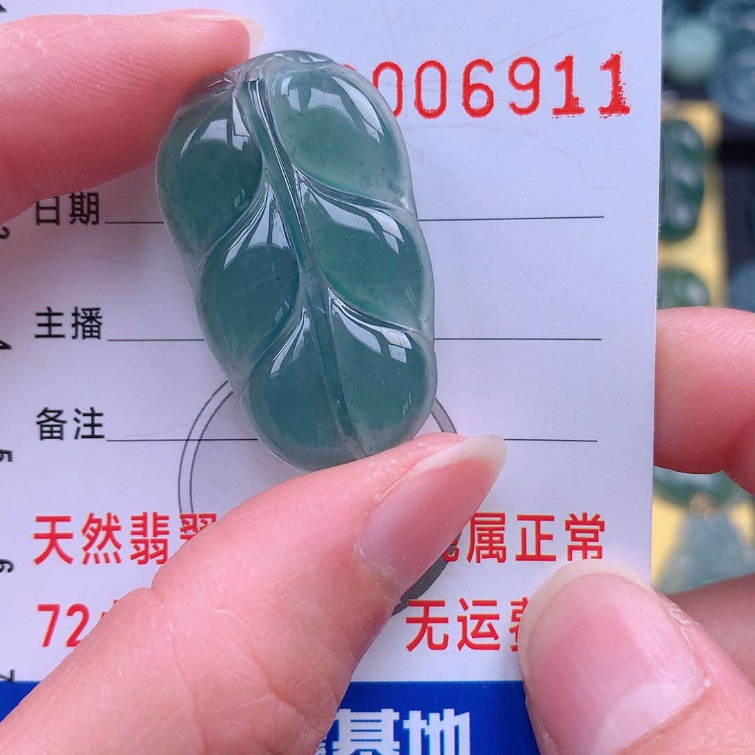 翡翠吊坠(不含链)未镶嵌吊坠