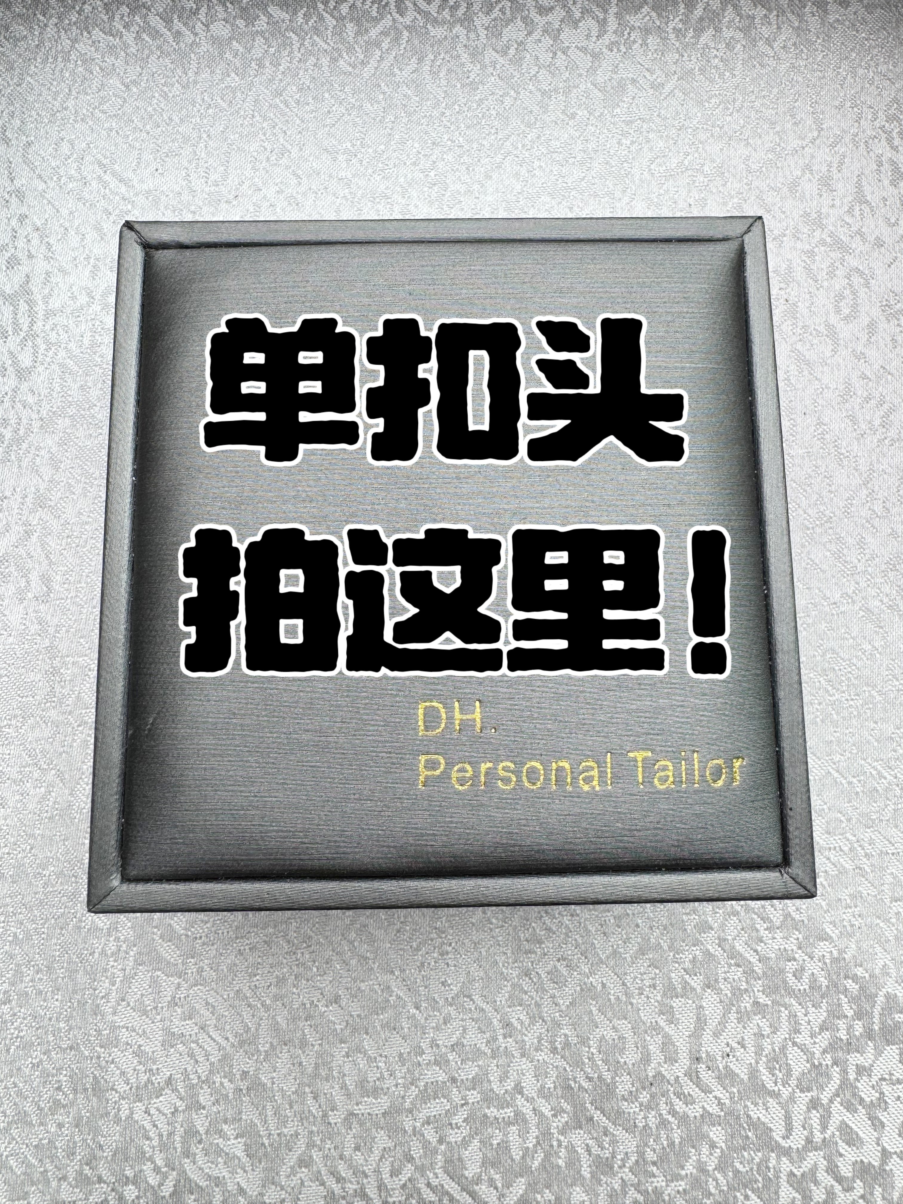 （单男士扣头)按编码下单