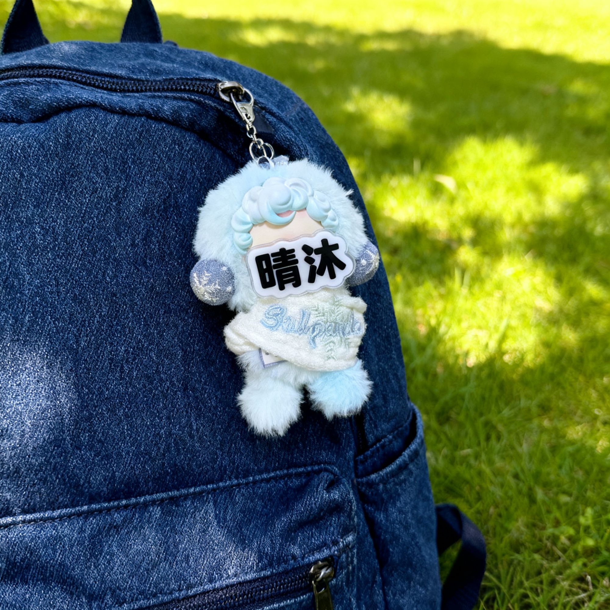 【代拆】Sp1.0 毛绒包挂件潮流盲盒