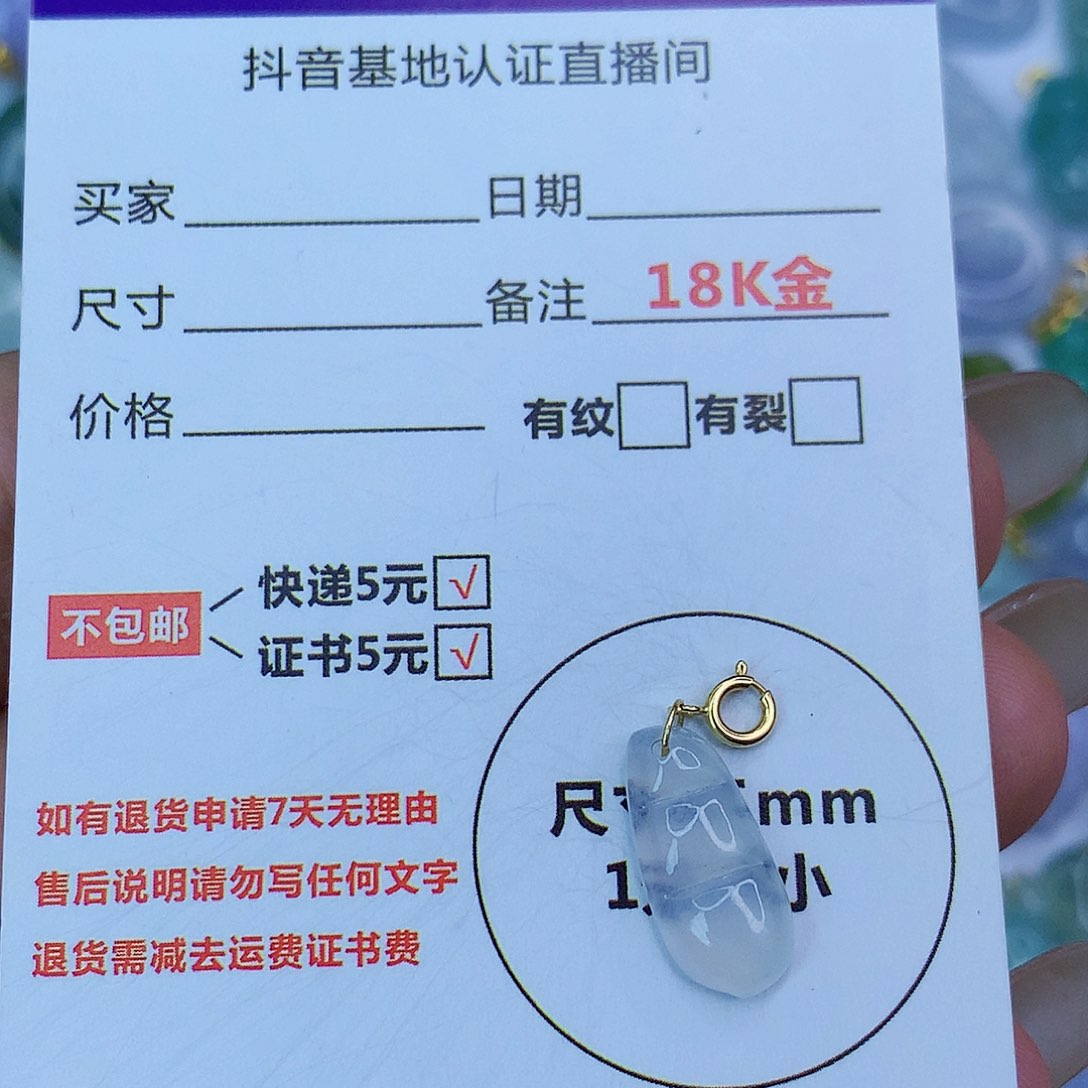 翡翠颈饰18K金镶嵌天然缅甸翡翠a货