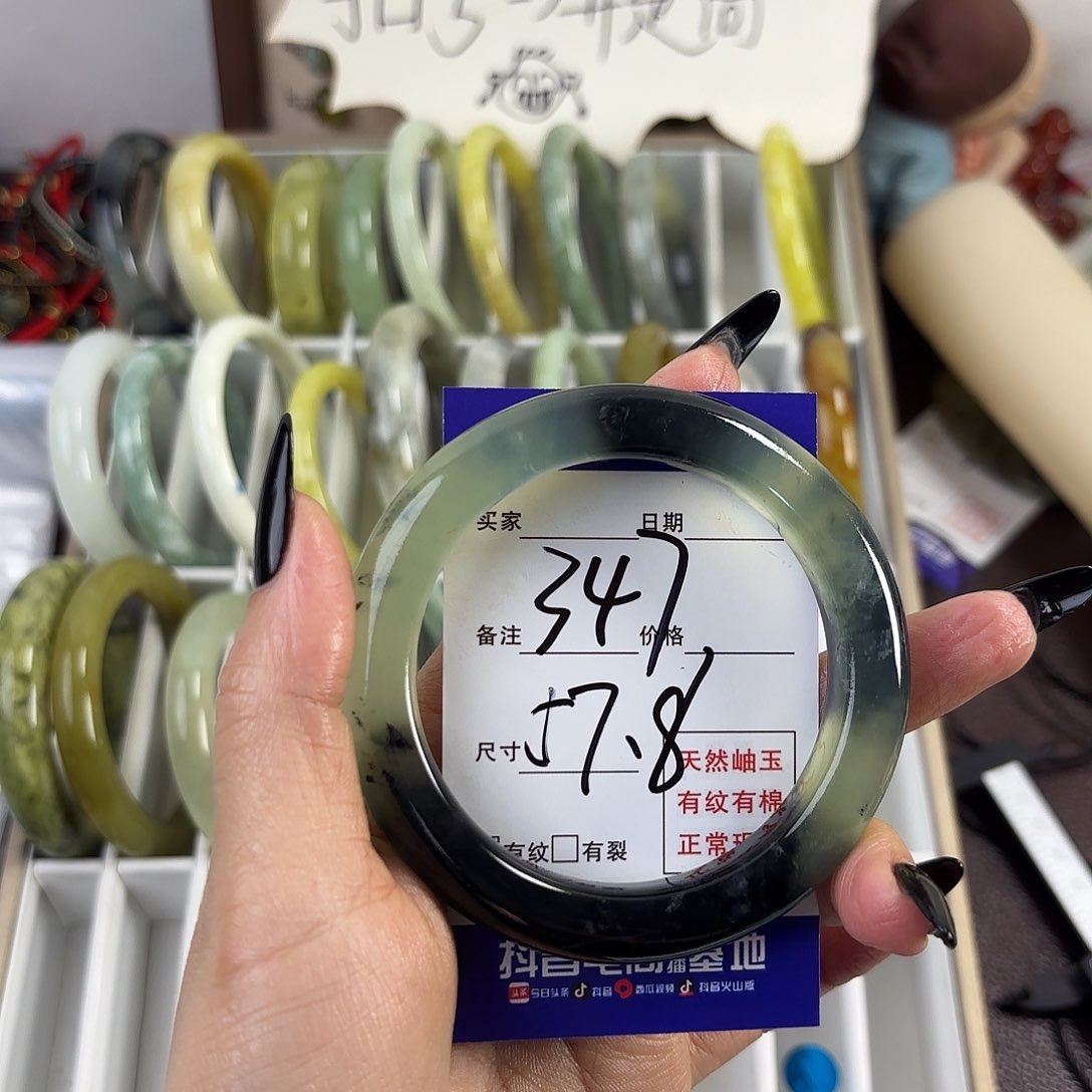 蛇纹石玉手镯未镶嵌秋**麻