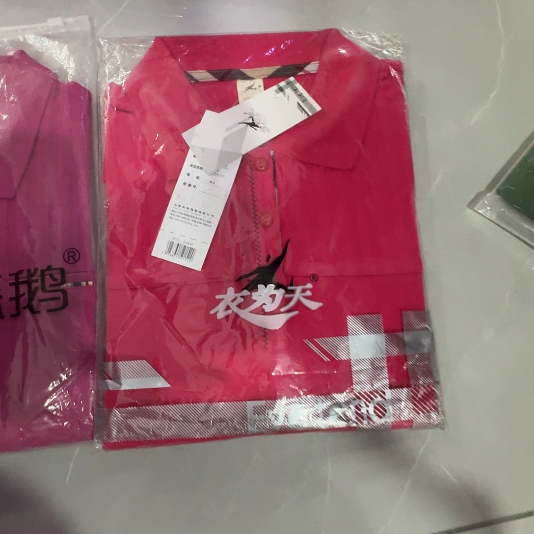 3434玫红175a一件T恤