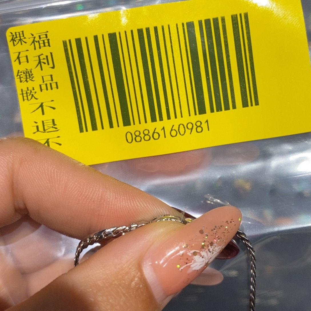 酒****欧泊银S925镶嵌戒指