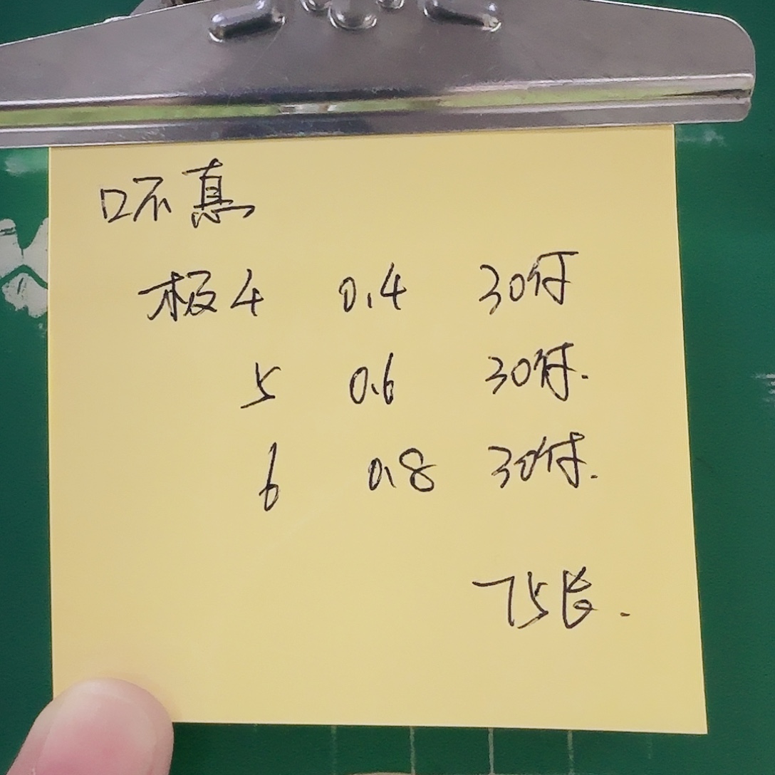 ￴***惪200M及以上尼龙手绑