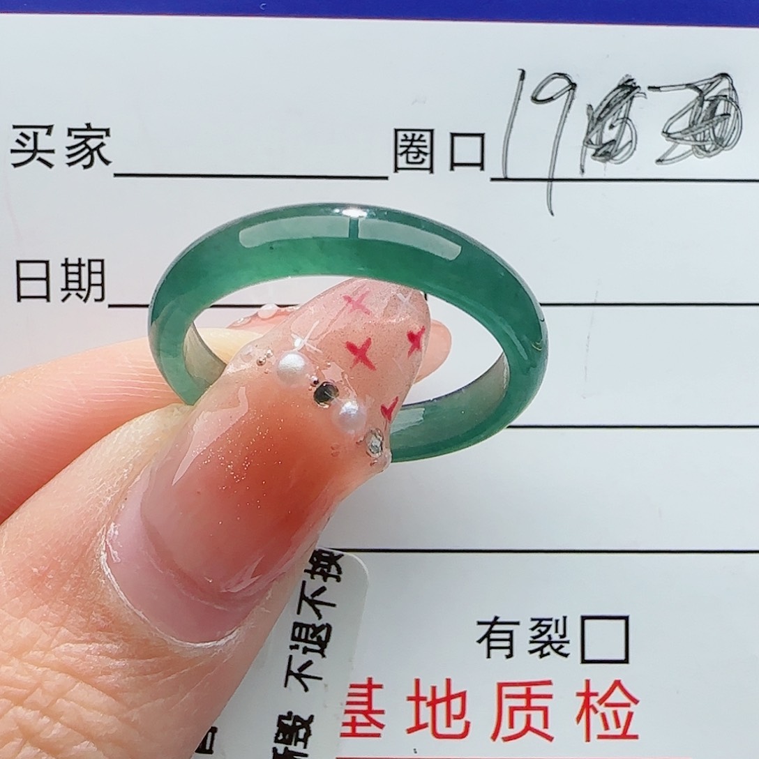 翡翠戒指未镶嵌戒指