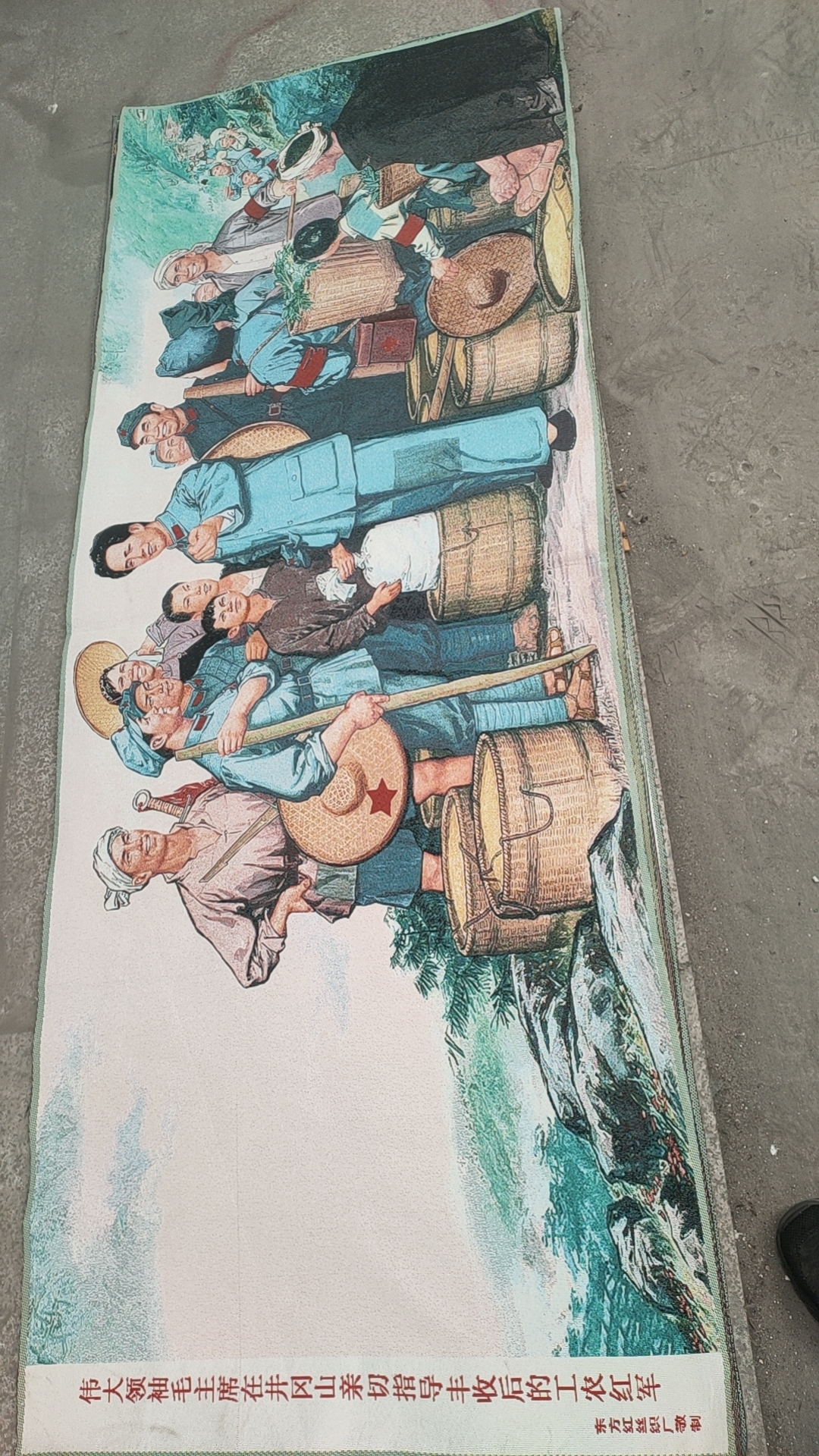 早期库存，东方红丝织画像