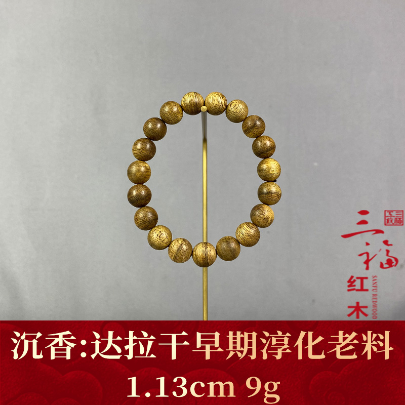 125269 达拉干早期淳化老料 沉香