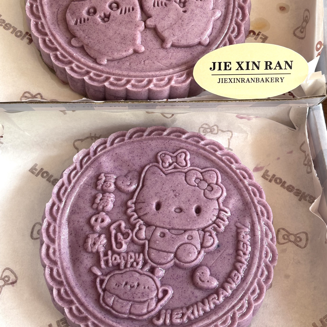 低卡低油芋泥大月饼美食/手作无添加可能会裂开/不支持7天无理由/明天送达/冷冻过的需要回温变软或加热
