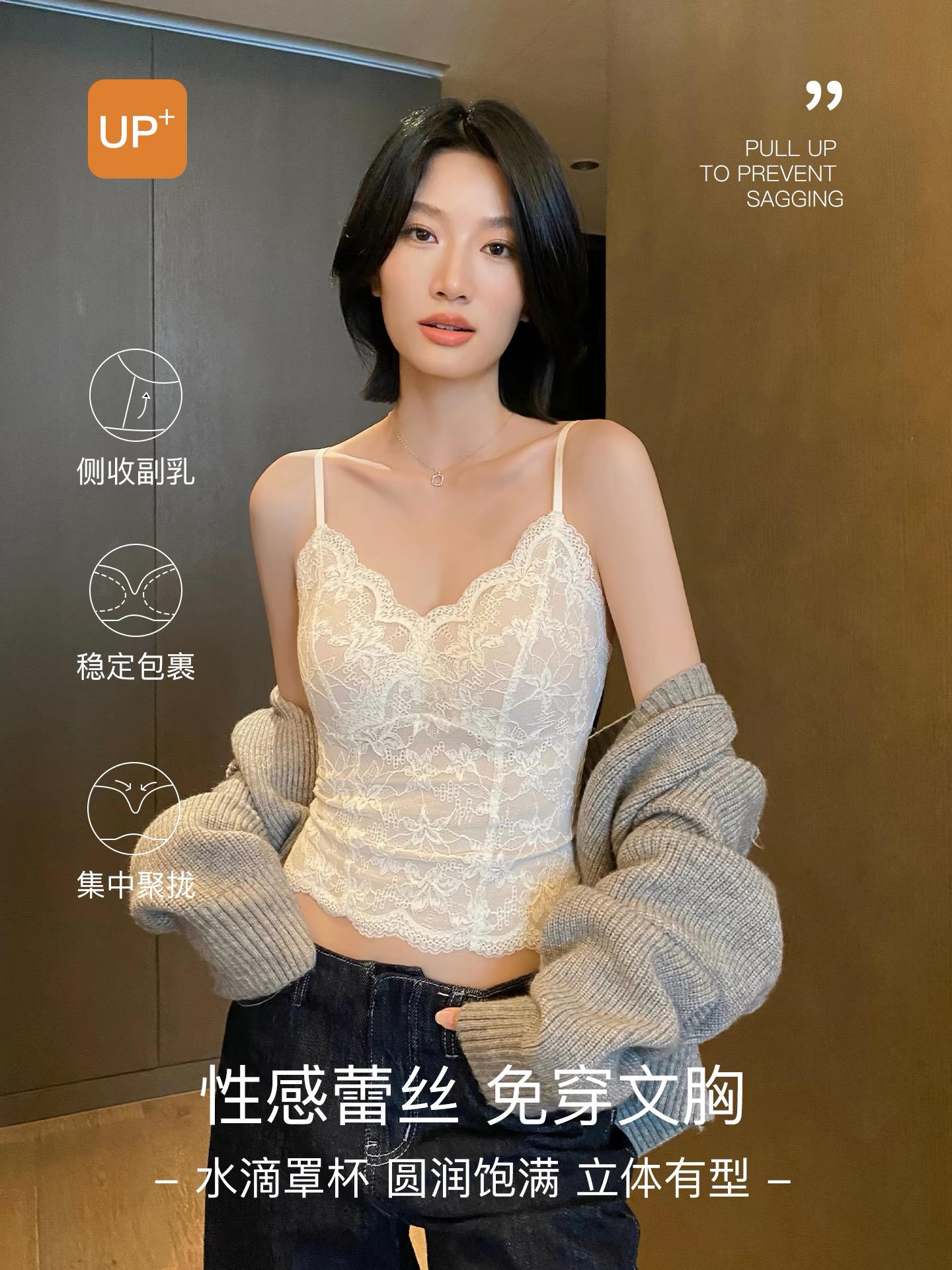 WYFS一体绒V领吊带背心蕾丝美背