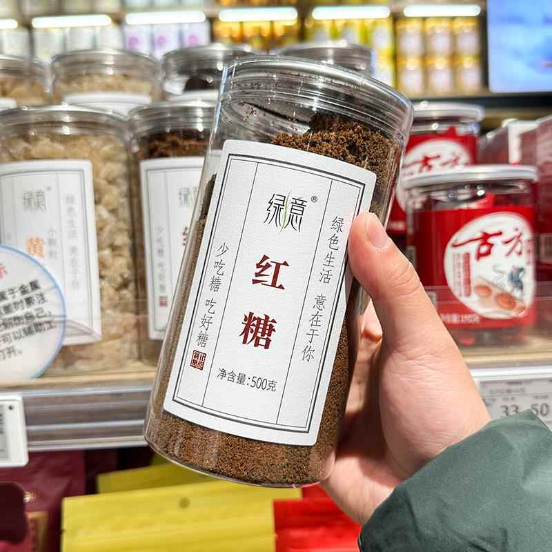 许昌超市代购 绿意白砂糖*冰糖*绵白糖*黄冰糖*红糖