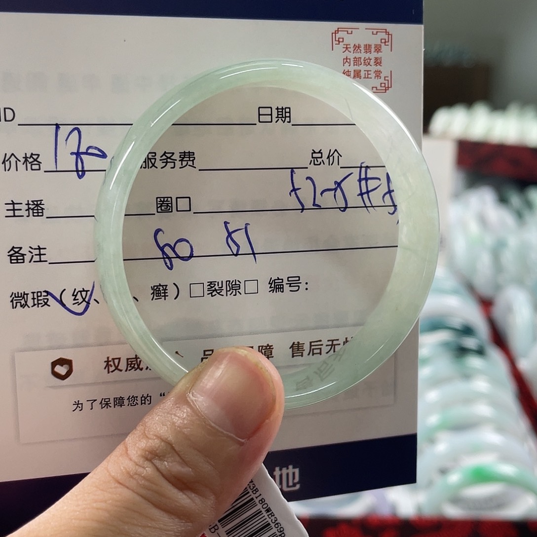 翡翠手镯未镶嵌1111111111