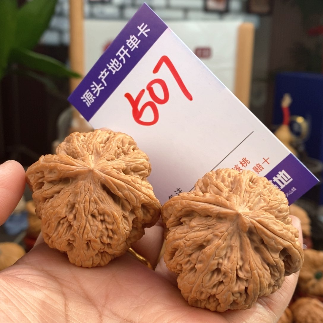 文玩核桃把件47.5全品球筋507号