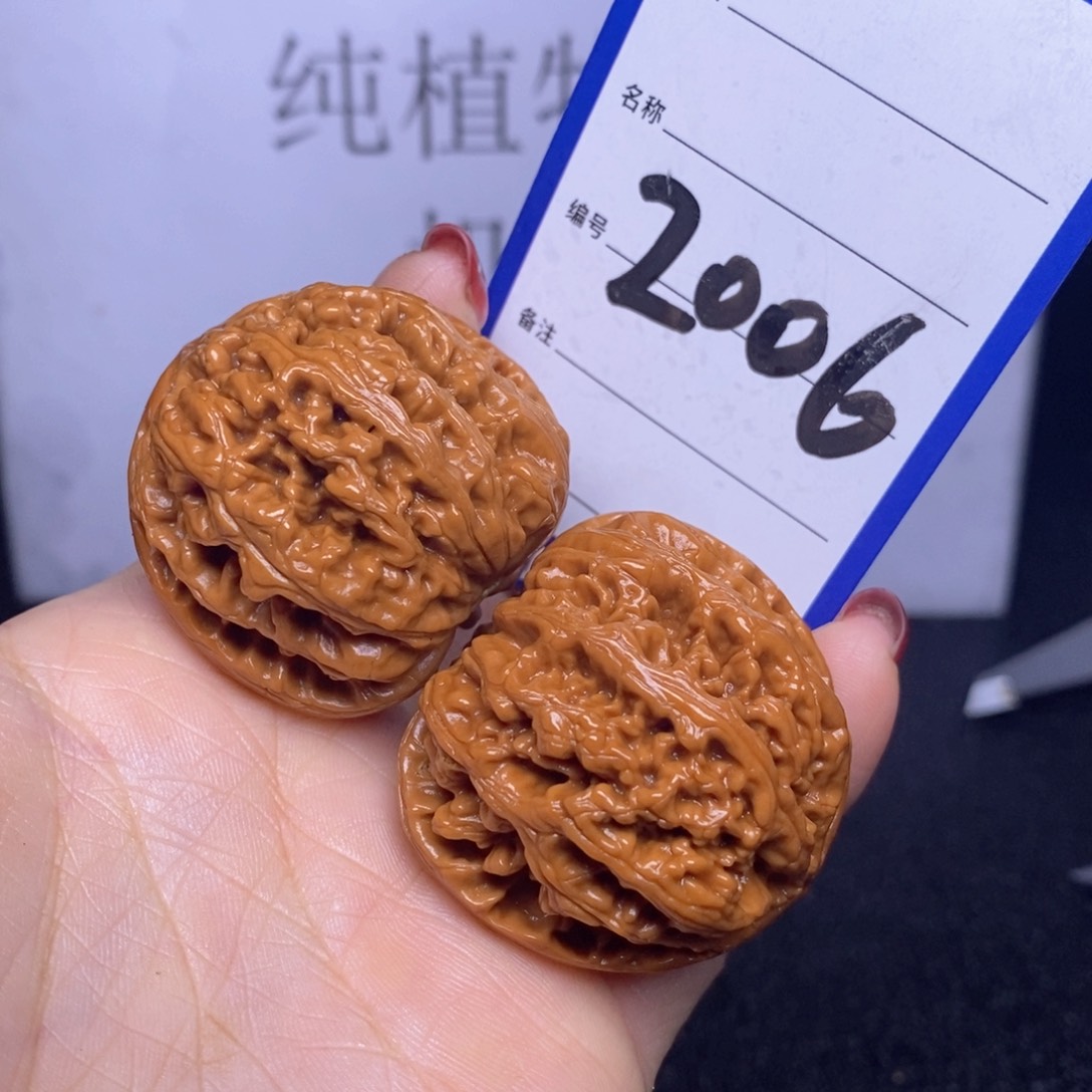 文玩核桃把件2006/40色差粗筋福利