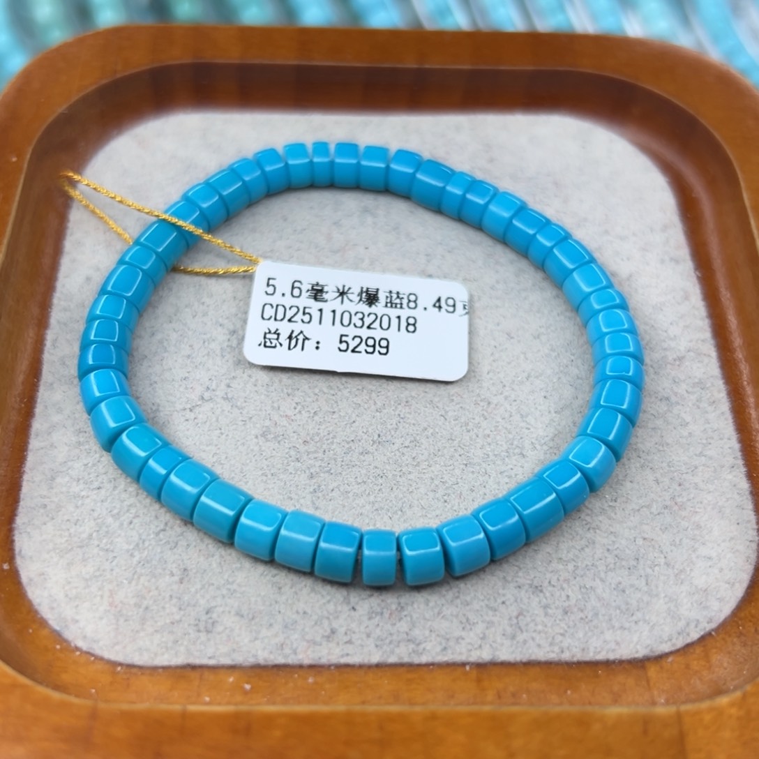 绿松石未镶嵌珠宝半成品