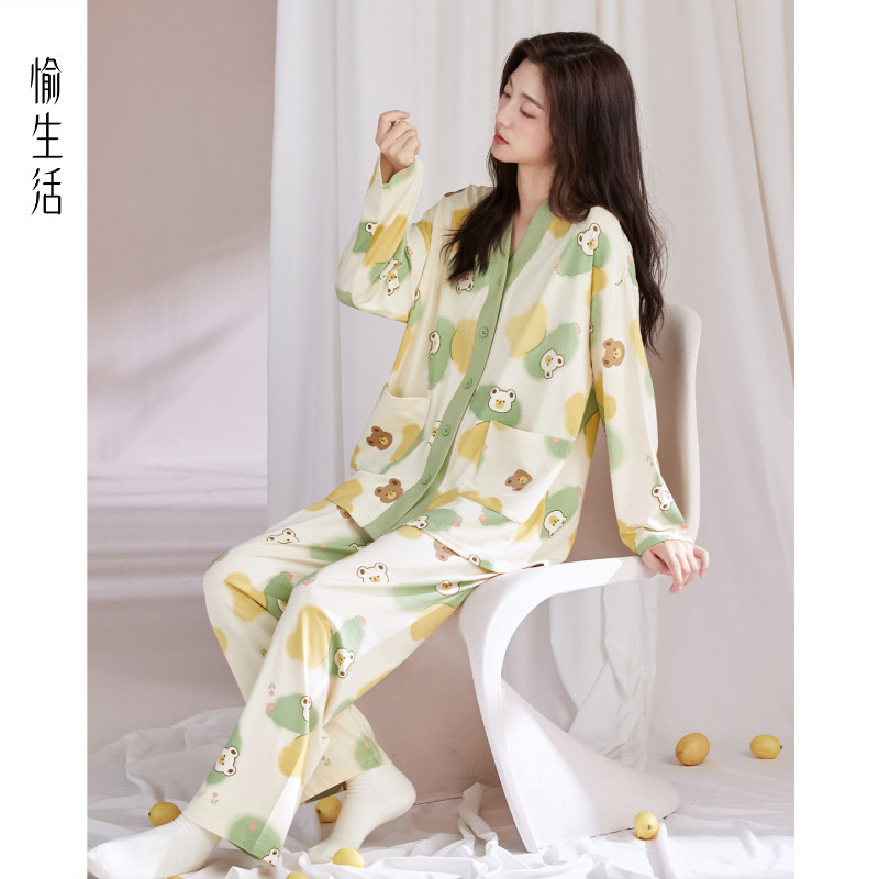 愉生活睡衣女春秋款高颜值纯棉长袖和服领开衫可外穿家居服两件套