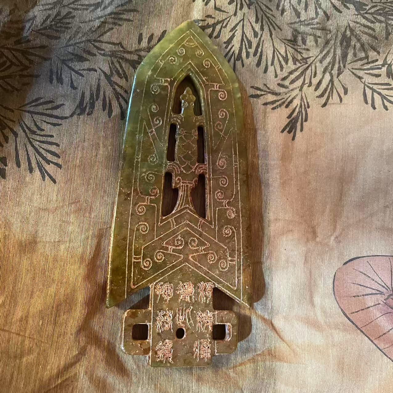 R162/AW 沁色玉刀/摆件