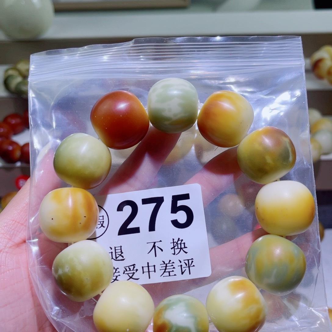 菩提根/象牙果手串24大瑕。