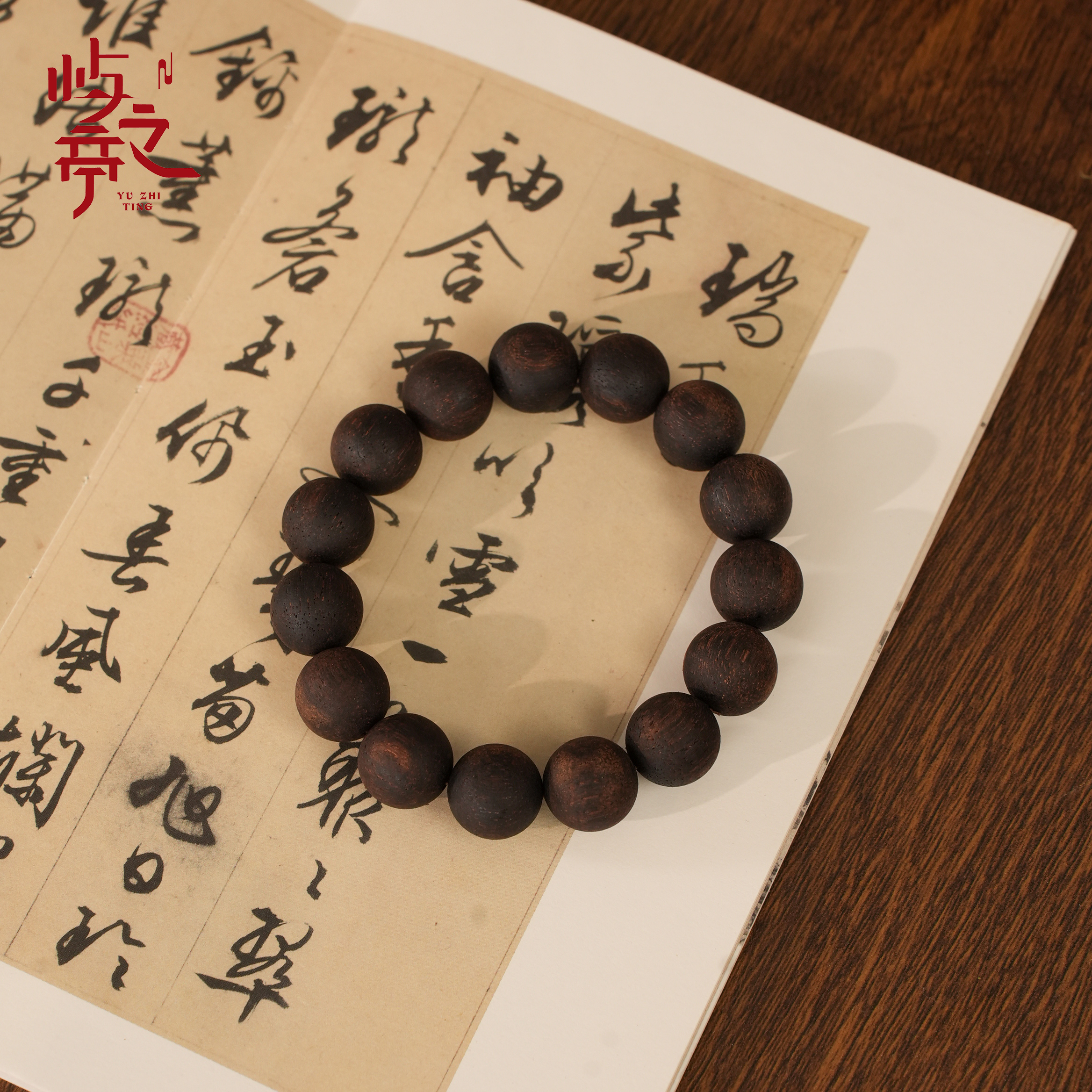 【屿之亭】降真香金丝蜜结土埋料15单圈