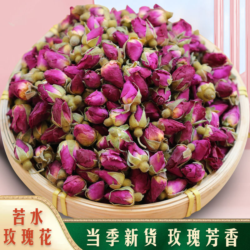 甘岷哥【甘肃苦水玫瑰】头茬重瓣玫瑰花苞自然晾晒无硫泡茶
