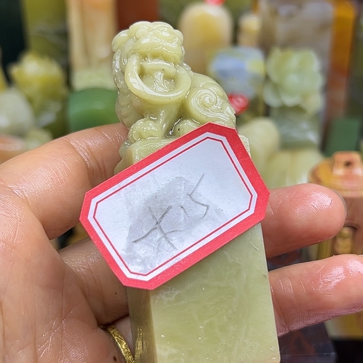 木***斋昌化石印石我们是不