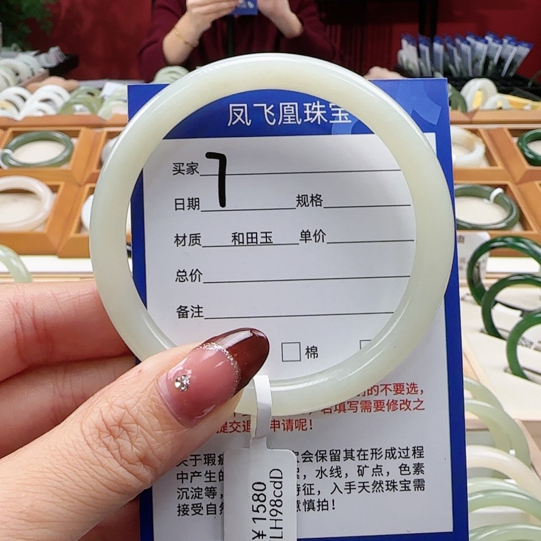 和田玉手镯未镶嵌59/60