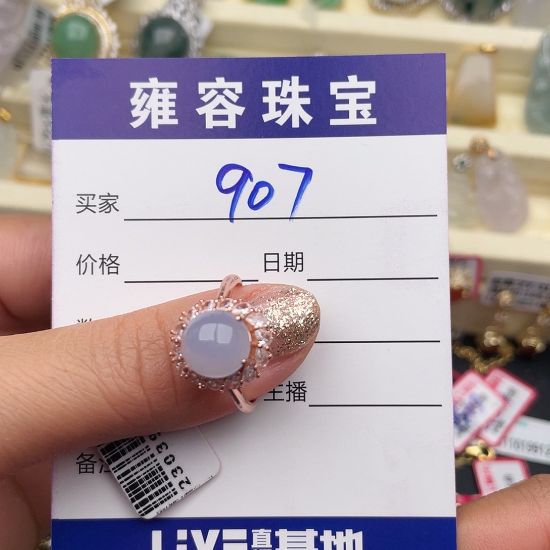 翡翠银S925镶嵌戒指