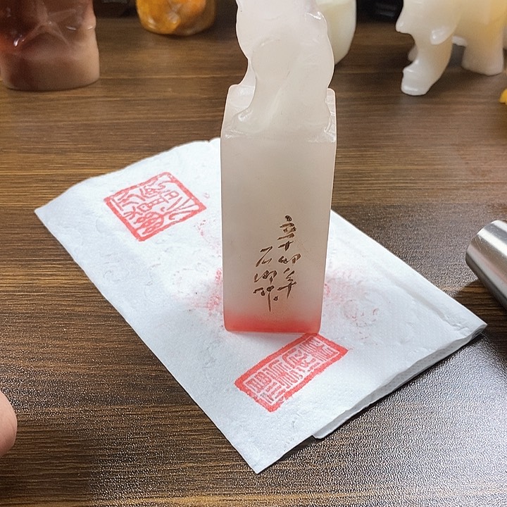 寿山石印石寿山石