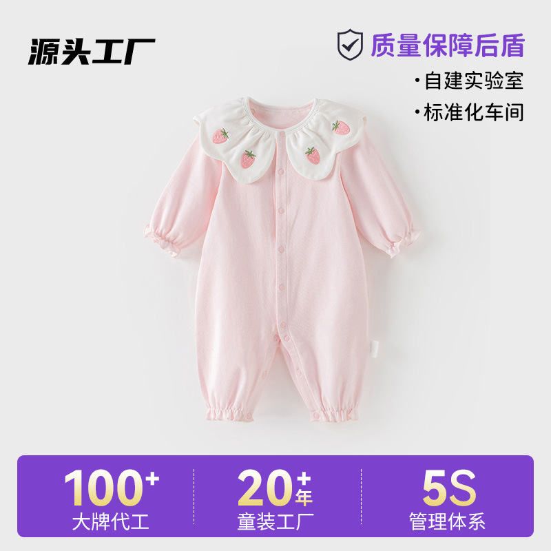 婴儿连体衣纯棉无骨宝宝衣服春秋款外出女宝宝爬爬服长袖闭哈衣