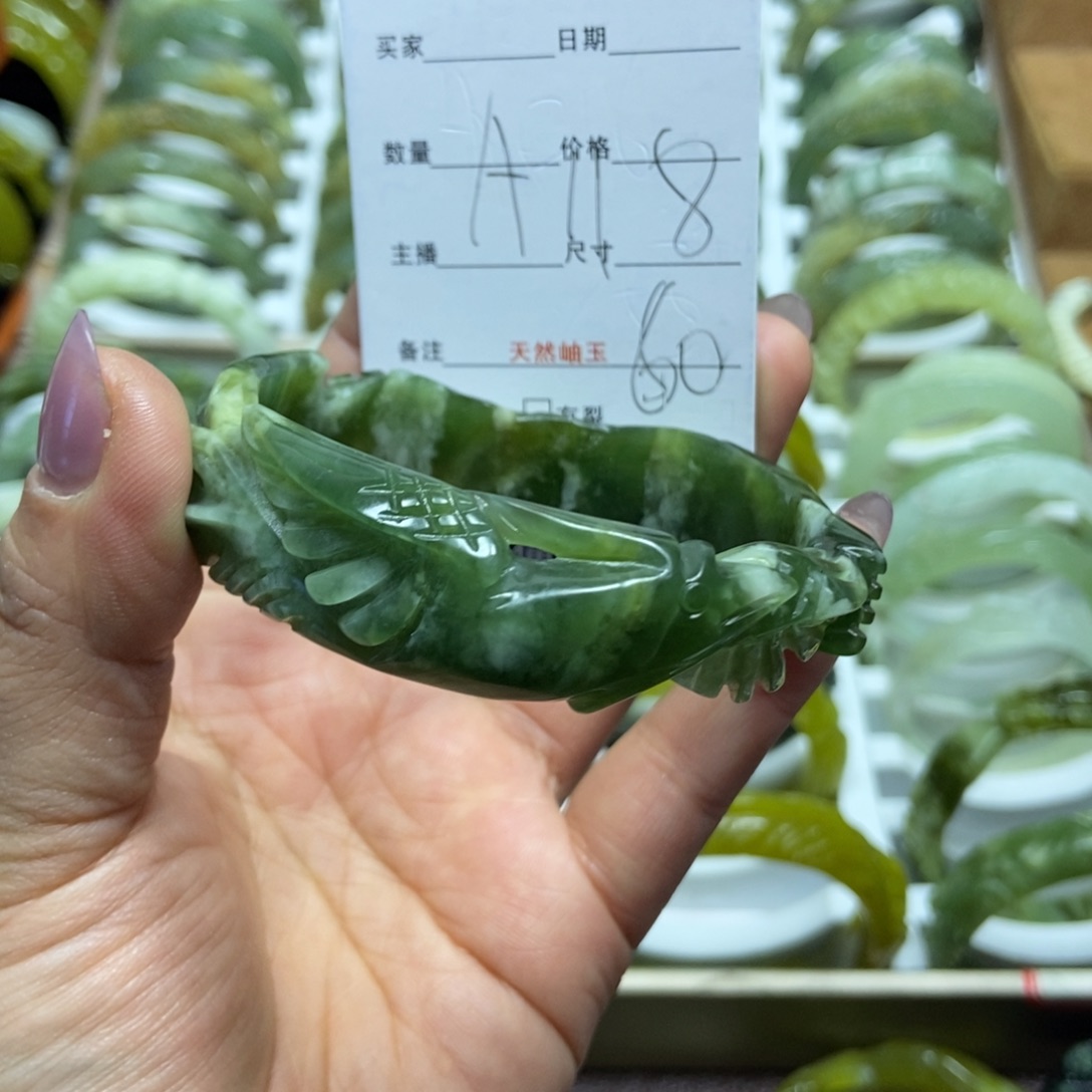 蛇纹石玉手镯未镶嵌