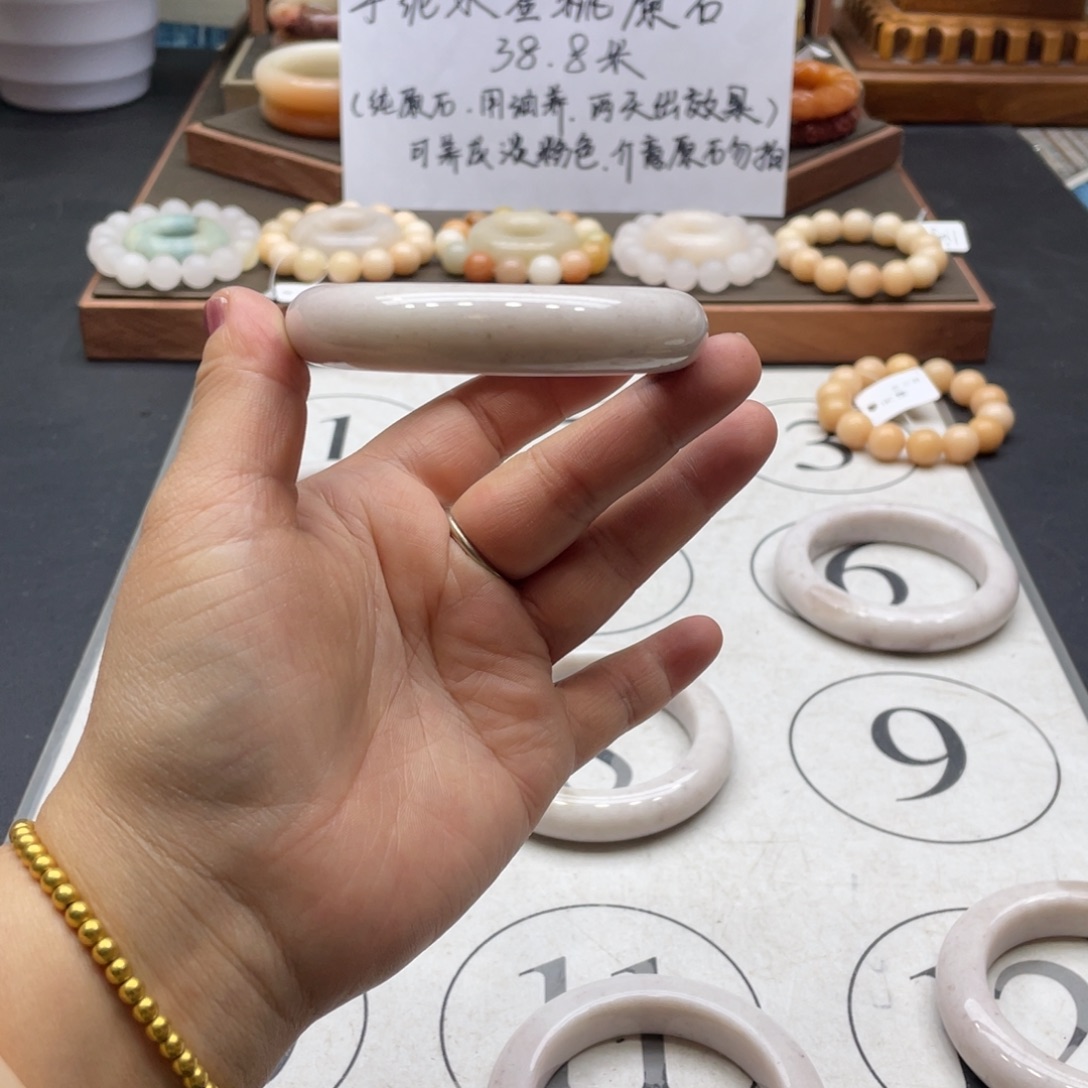 土****石英岩玉未镶嵌手镯
