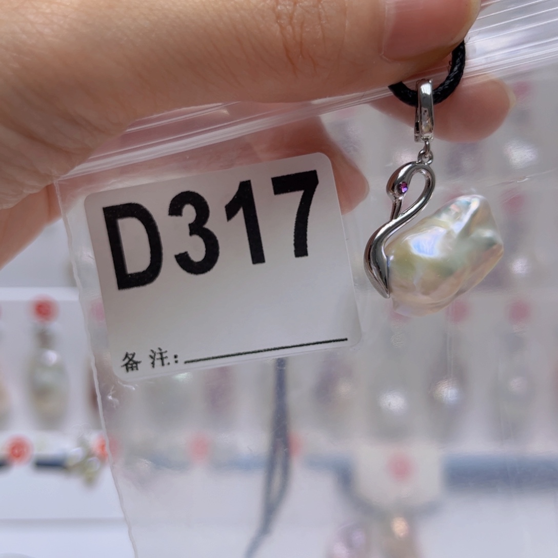 未镶嵌淡水珍珠吊坠