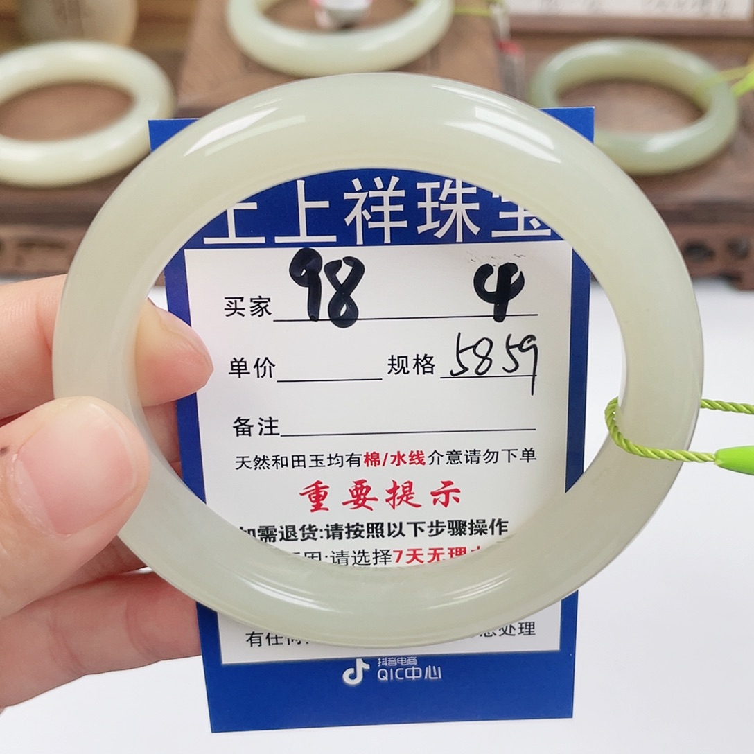 和田玉未镶嵌手镯